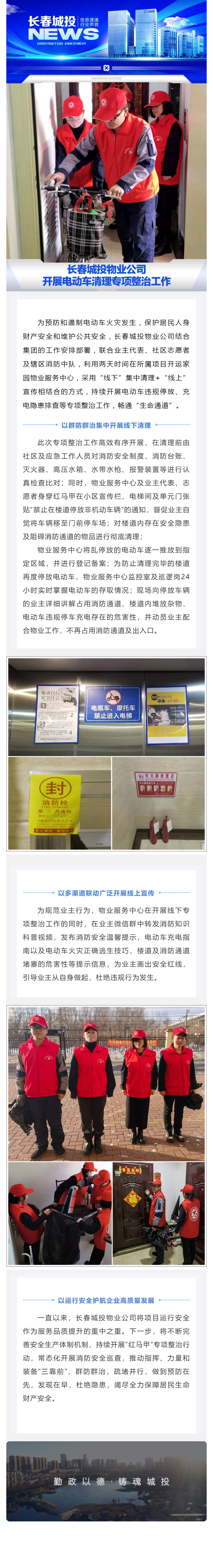 银河集团186net(中国)有限公司官网