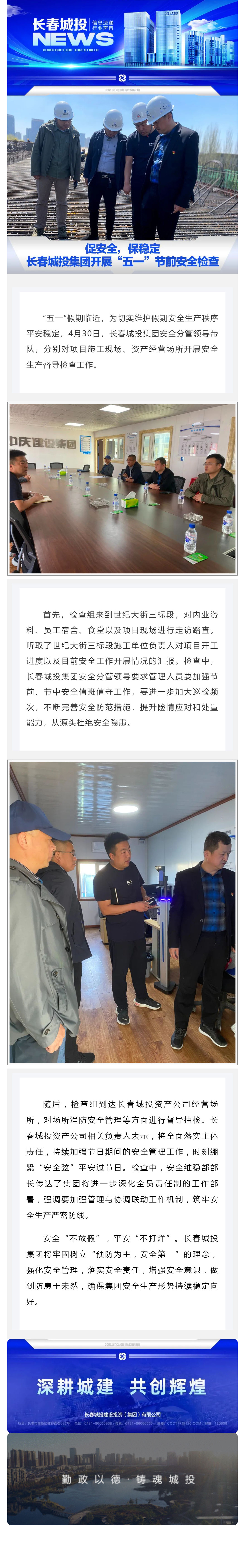 银河集团186net(中国)有限公司官网