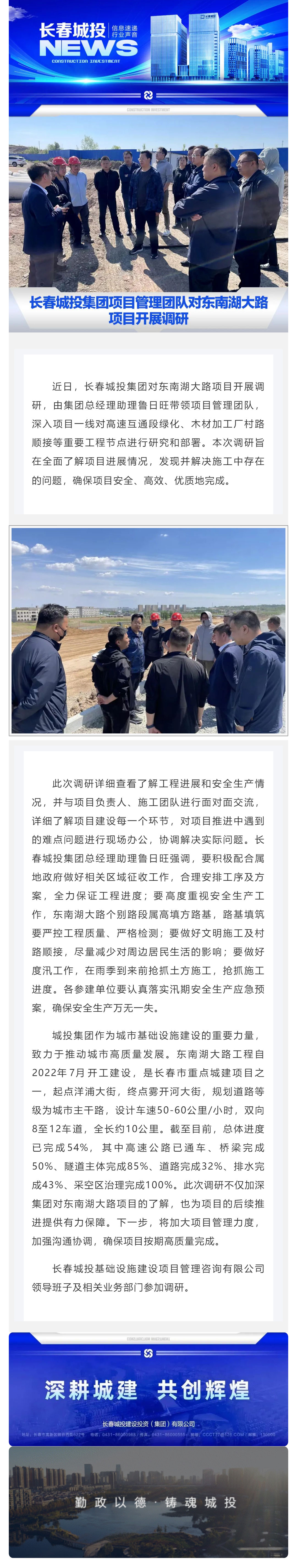 银河集团186net(中国)有限公司官网