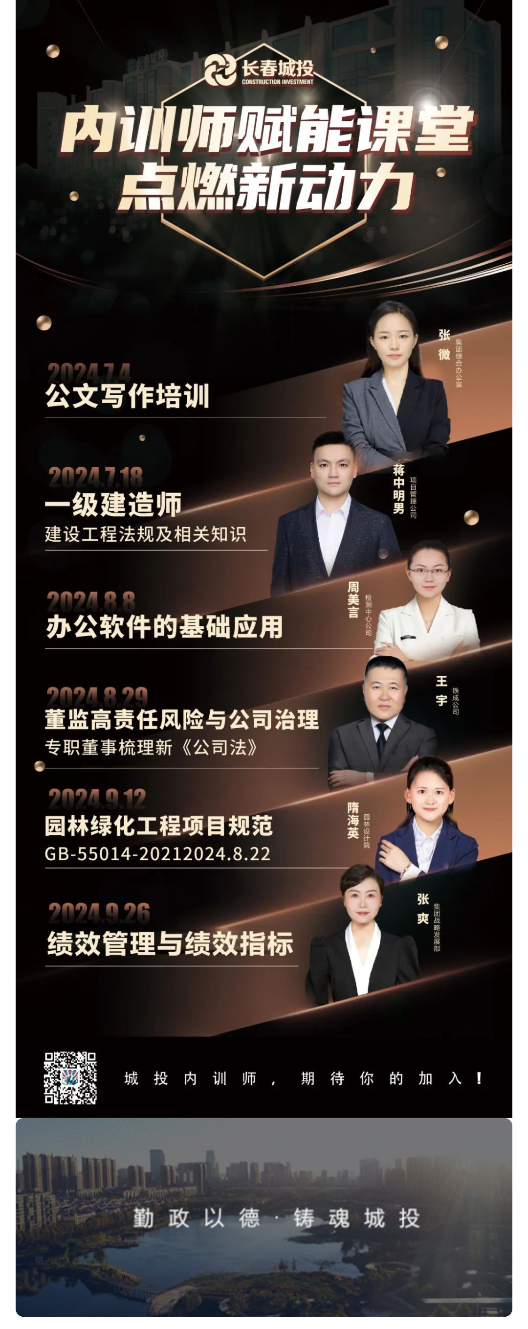 银河集团186net(中国)有限公司官网