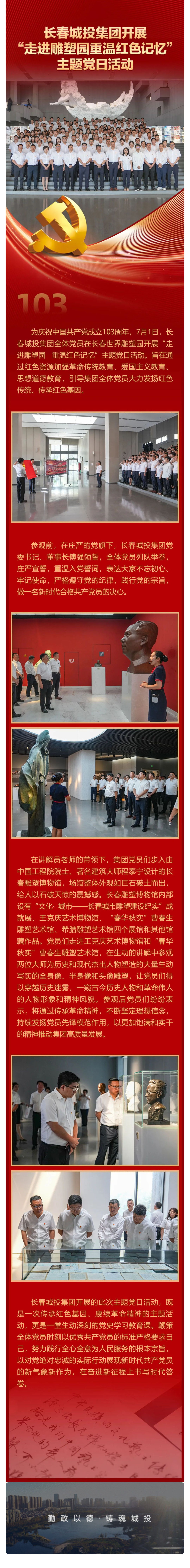 银河集团186net(中国)有限公司官网