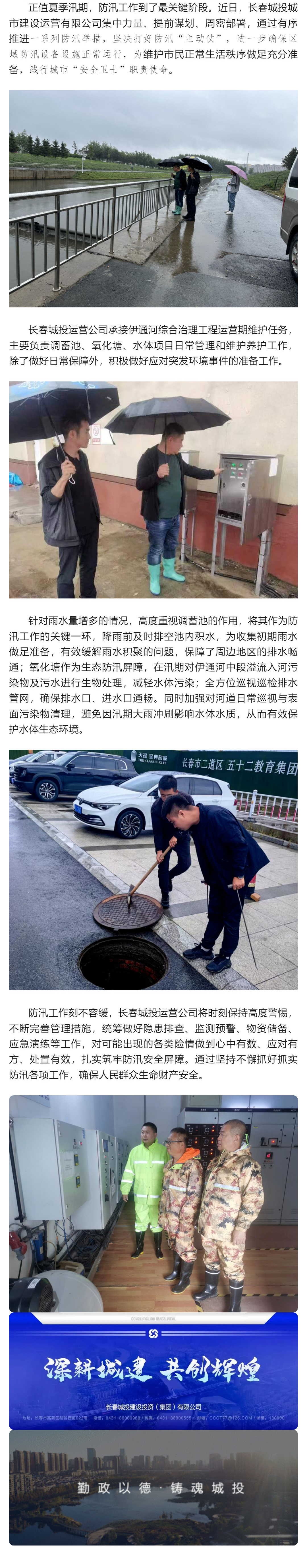 银河集团186net(中国)有限公司官网