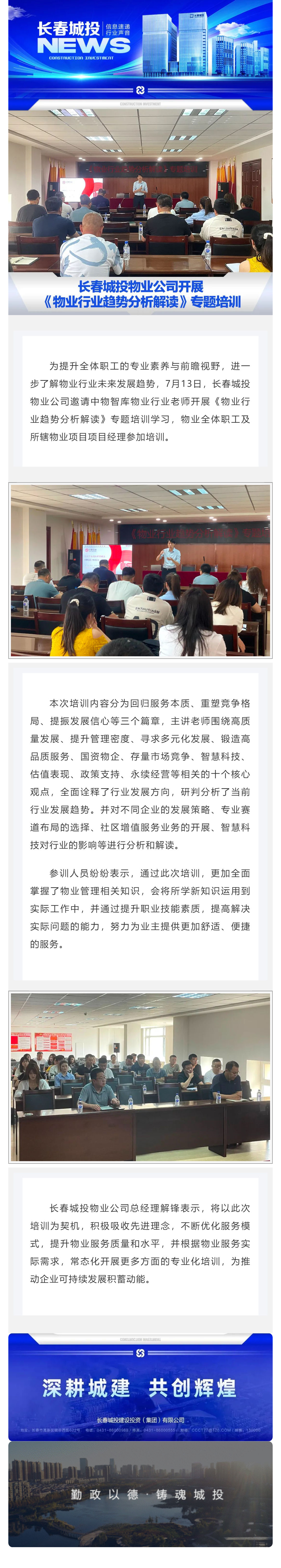 银河集团186net(中国)有限公司官网