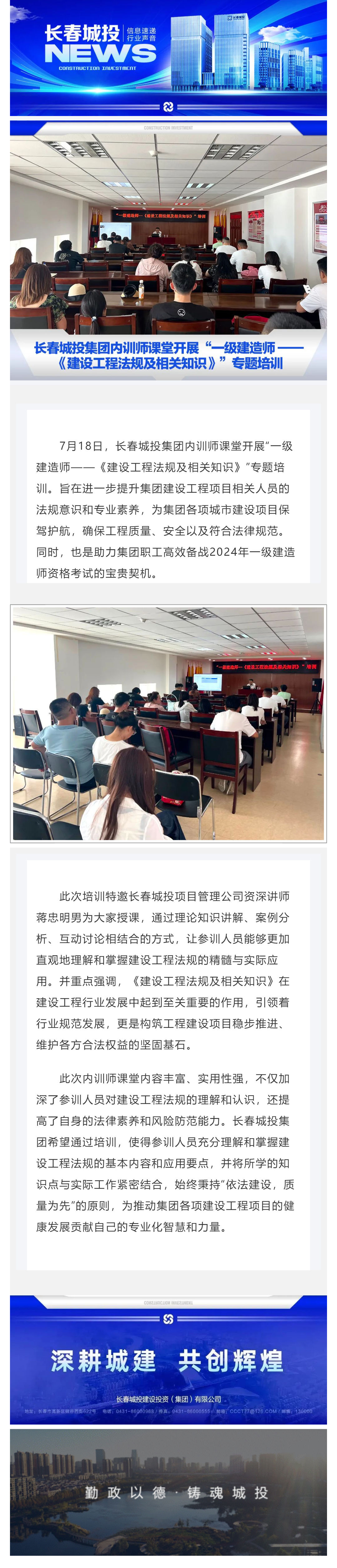 银河集团186net(中国)有限公司官网