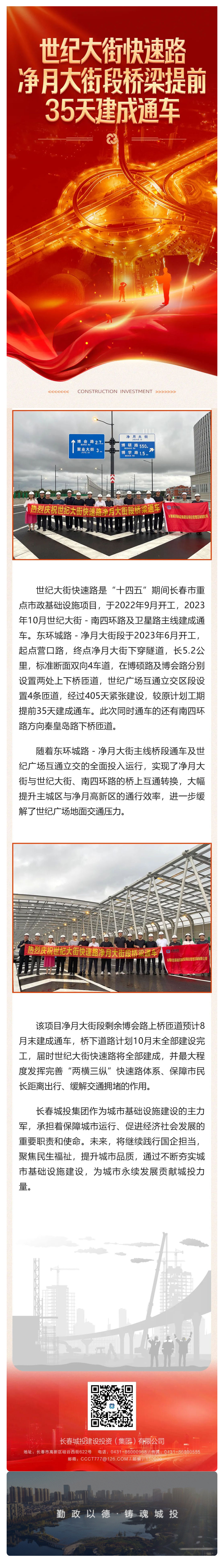 银河集团186net(中国)有限公司官网