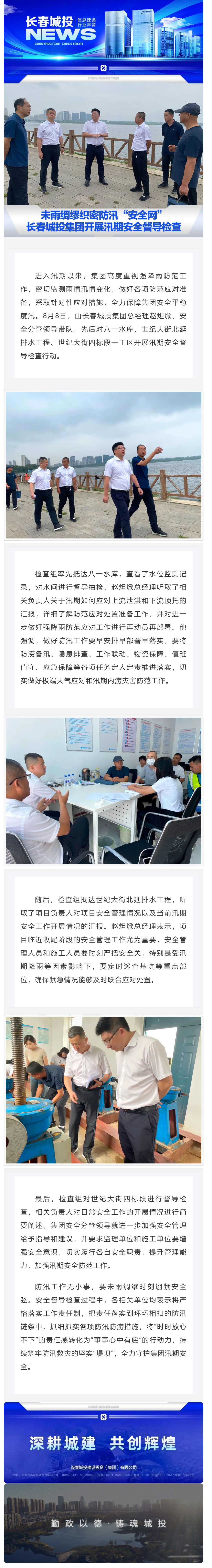 银河集团186net(中国)有限公司官网