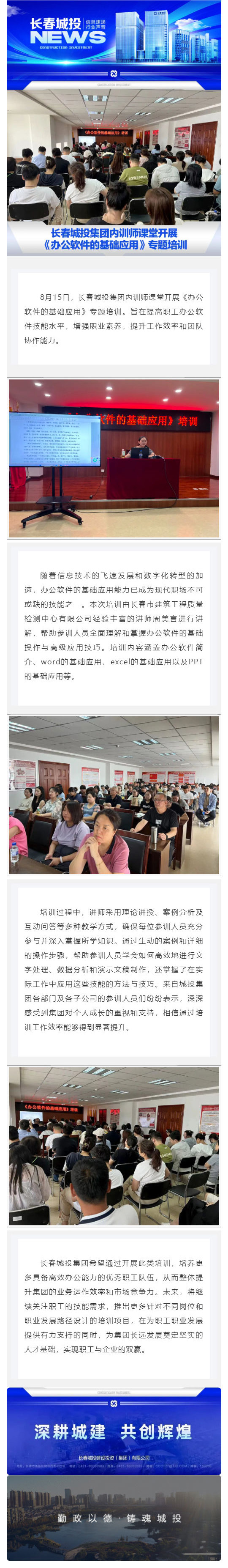 银河集团186net(中国)有限公司官网