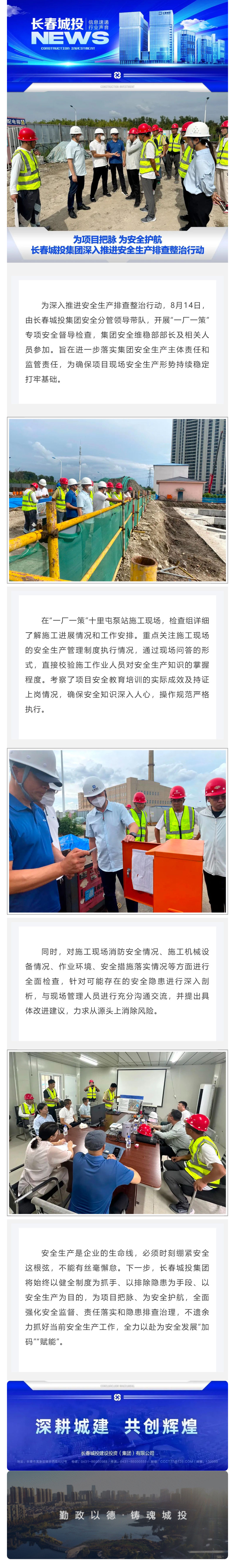 银河集团186net(中国)有限公司官网