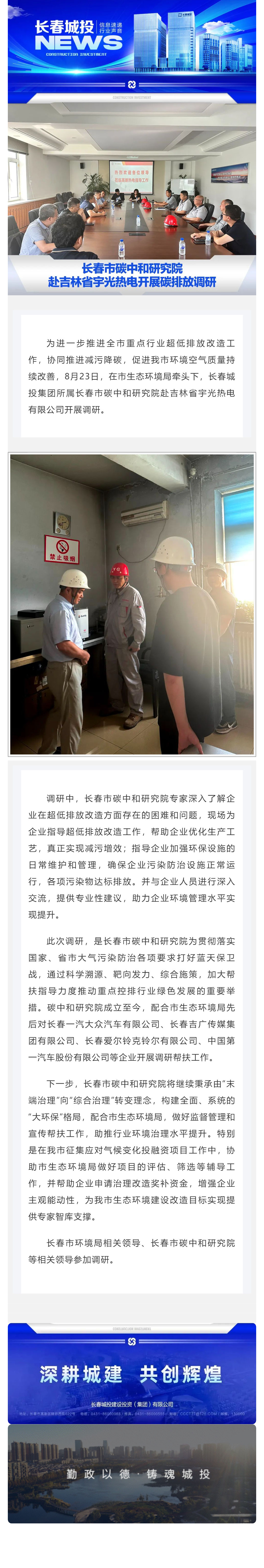 银河集团186net(中国)有限公司官网