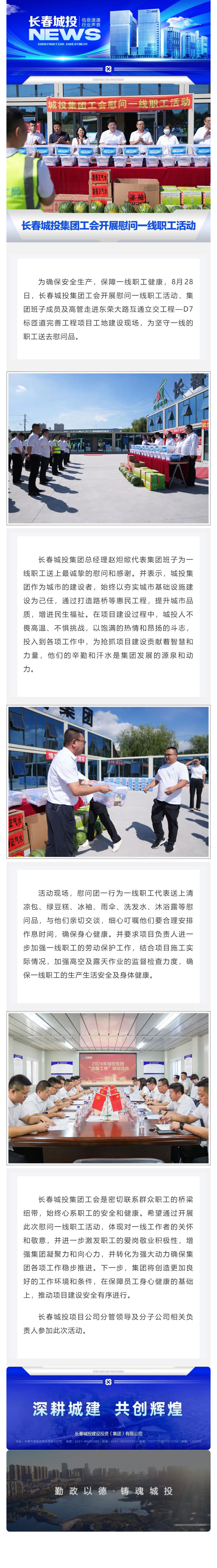 银河集团186net(中国)有限公司官网