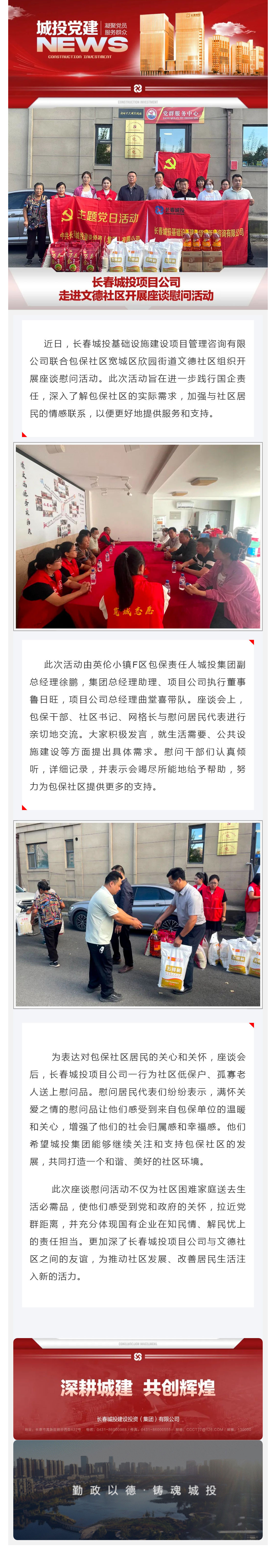 银河集团186net(中国)有限公司官网