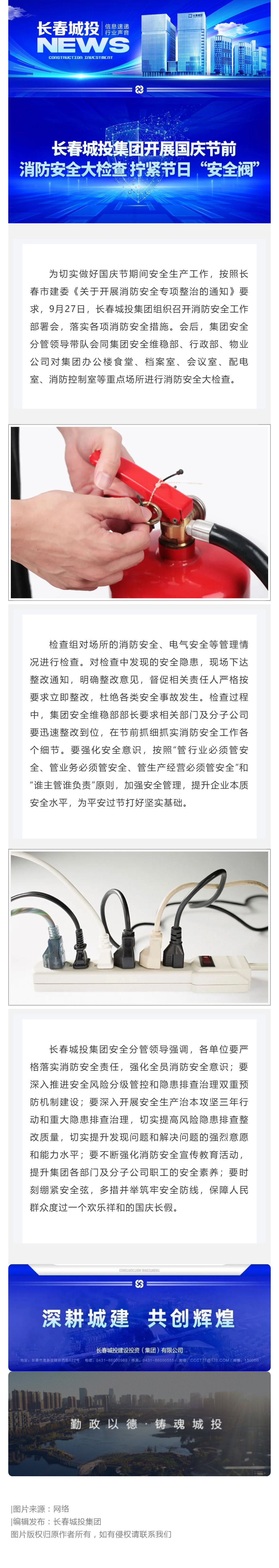 银河集团186net(中国)有限公司官网