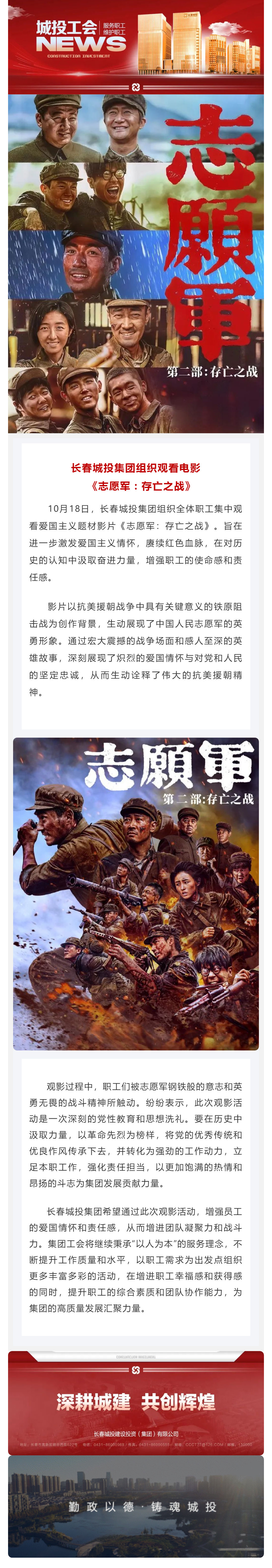 银河集团186net(中国)有限公司官网