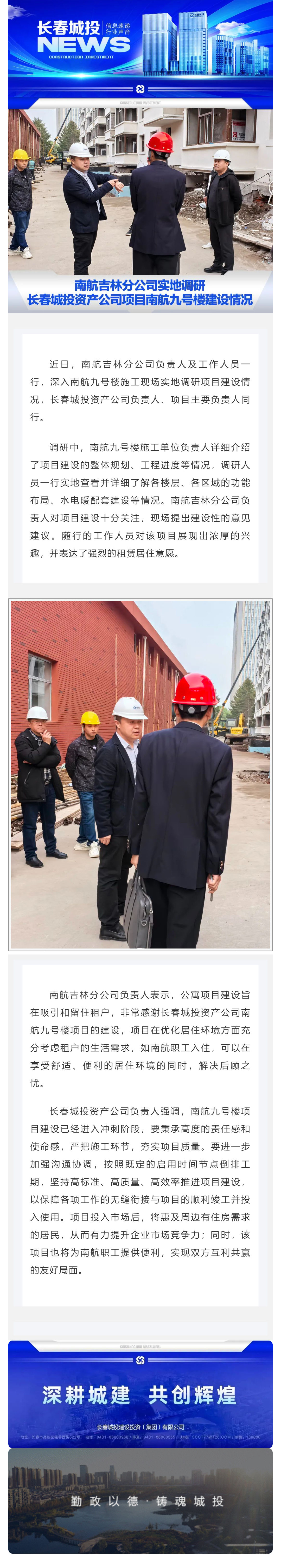 银河集团186net(中国)有限公司官网