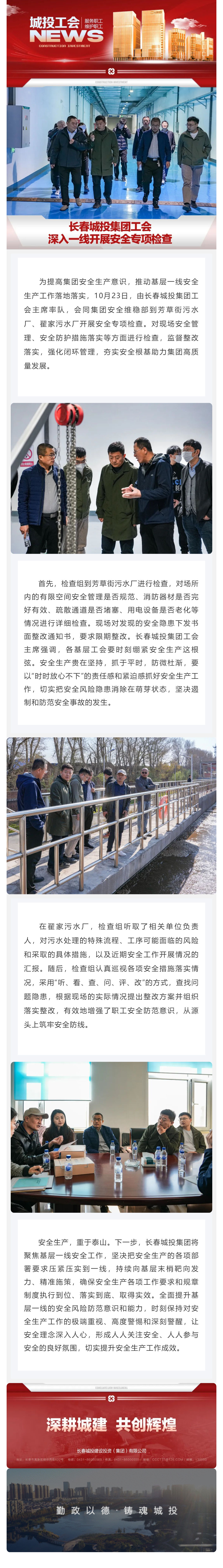 银河集团186net(中国)有限公司官网