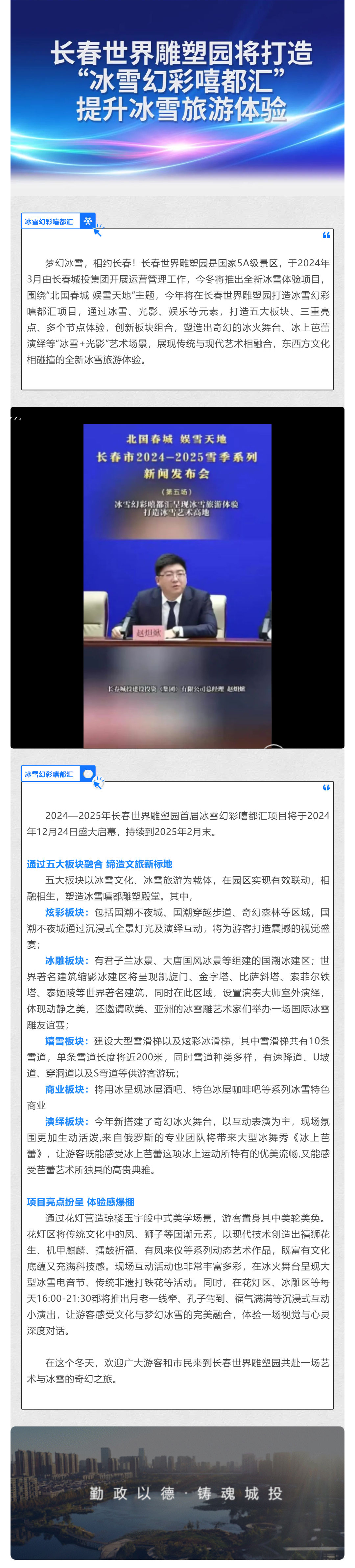 银河集团186net(中国)有限公司官网