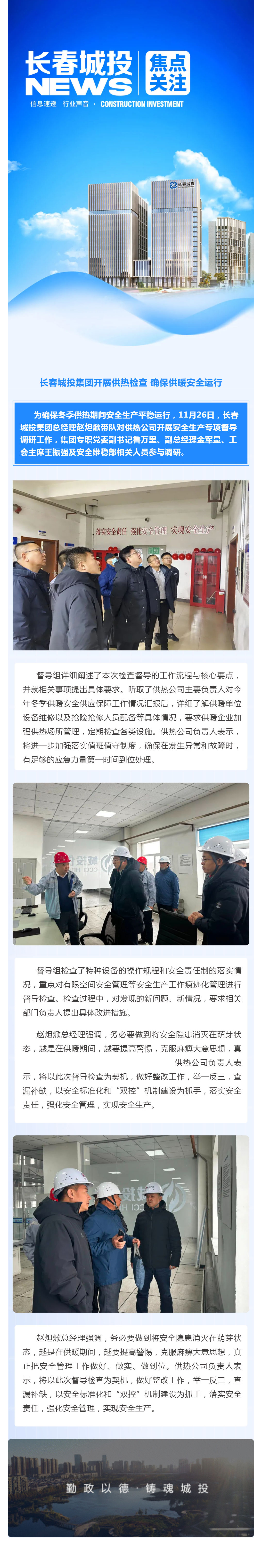 银河集团186net(中国)有限公司官网