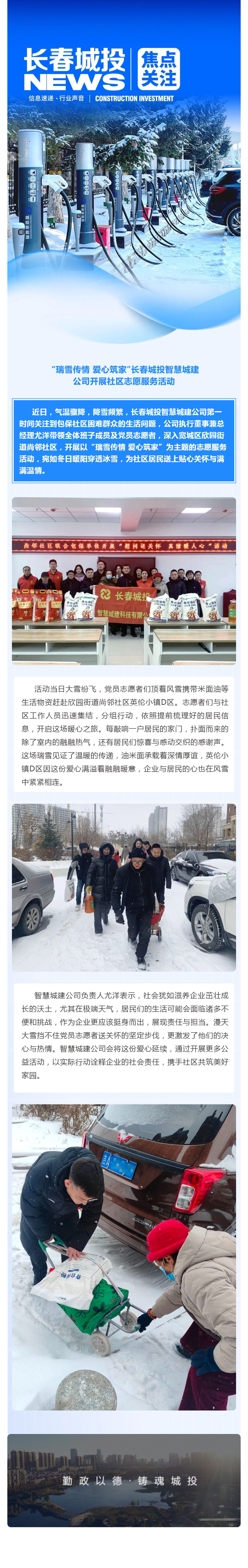 银河集团186net(中国)有限公司官网