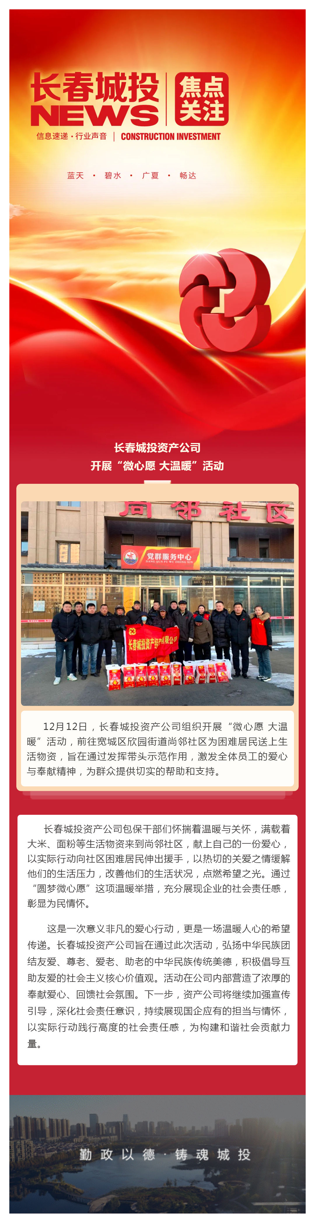 银河集团186net(中国)有限公司官网