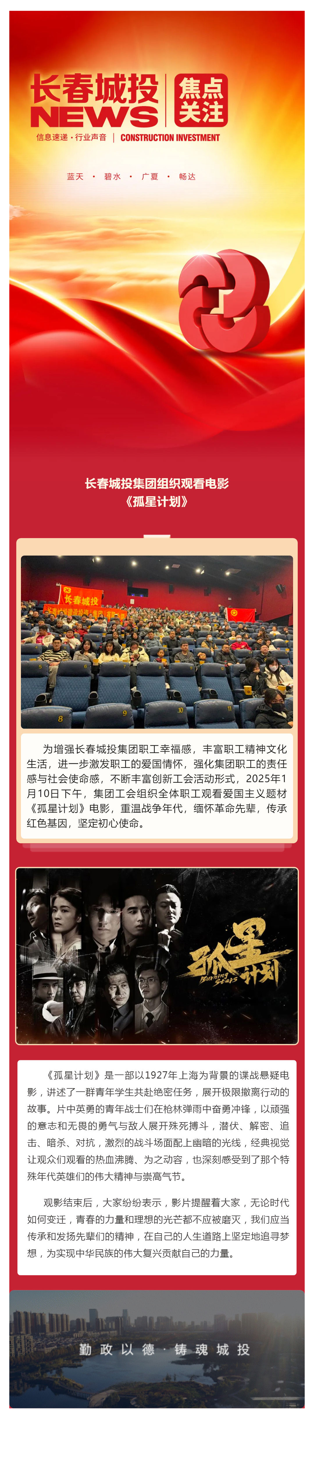 银河集团186net(中国)有限公司官网