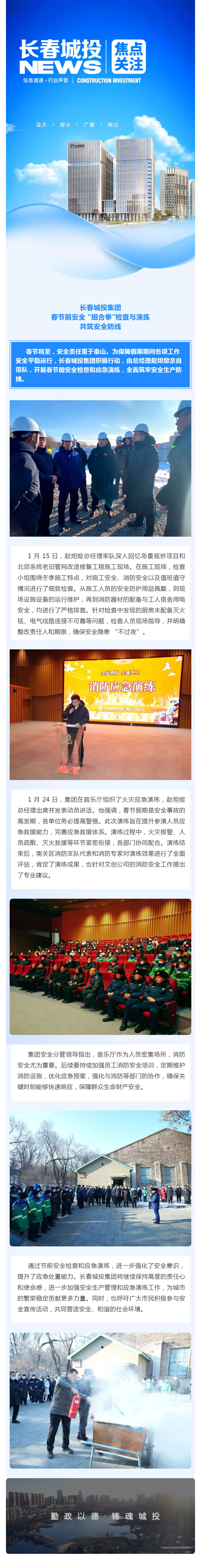 银河集团186net(中国)有限公司官网