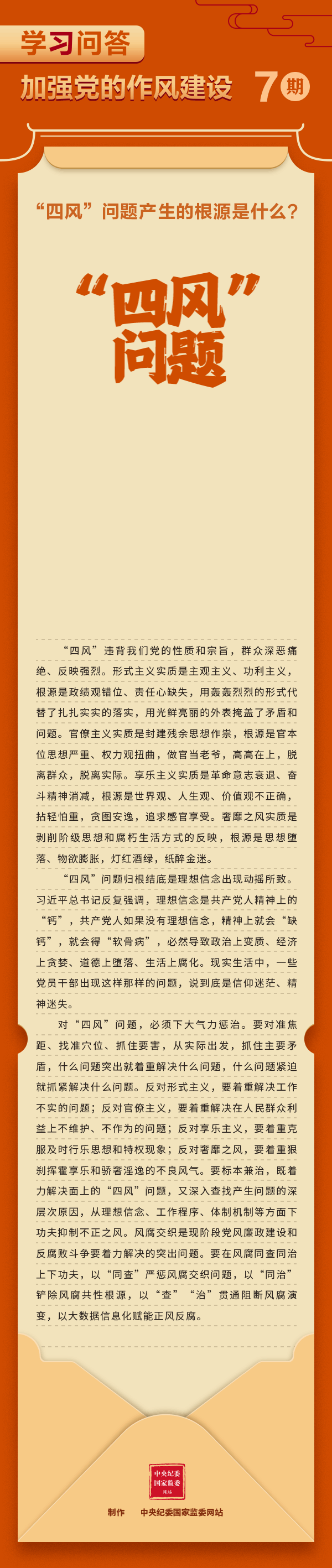 银河集团186net(中国)有限公司官网